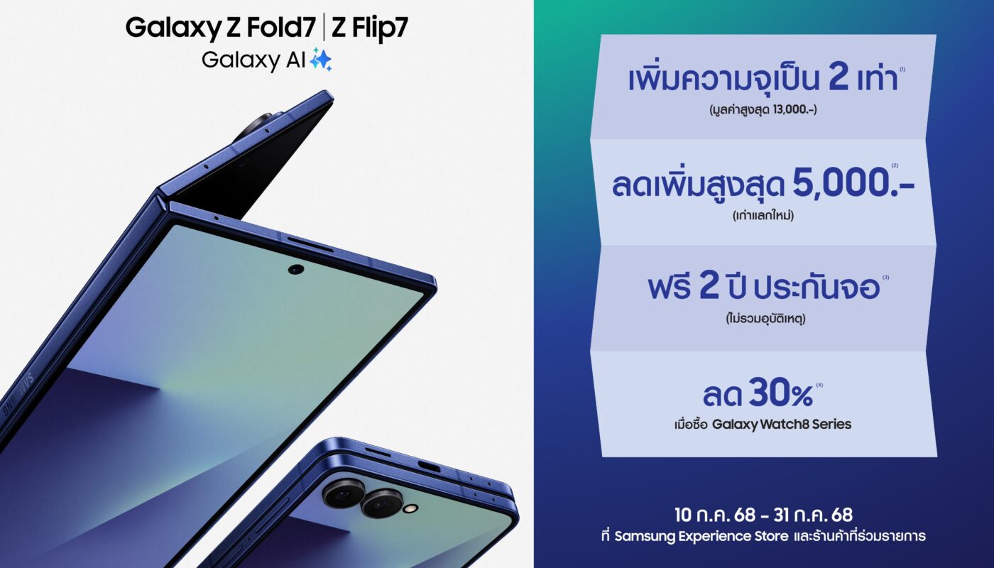 Pre-Order Galaxy Z Fold7 Galaxy Z Flip7