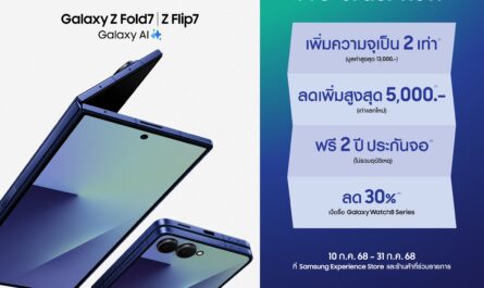 Pre-Order Galaxy Z Fold7 Galaxy Z Flip7