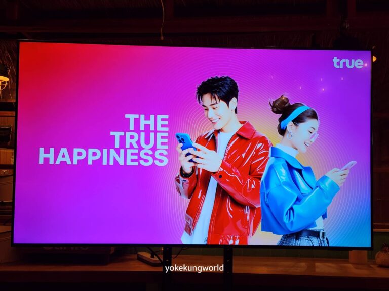 True เปิดแพ็กเกจใหม่ พร้อมส่งภารกิจ “YOUR HAPPINESS FIRST เพราะรอยยิ้มของคุณ คือที่หนึ่ง” ยิ่งอยู่นาน ยิ่งรักกัน ใช้ True – dtac นานยิ่งได้ส่วนลดกิน MK ฟรี