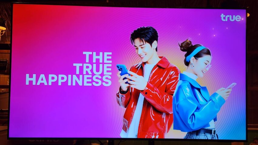 True dtac Your Happiness First