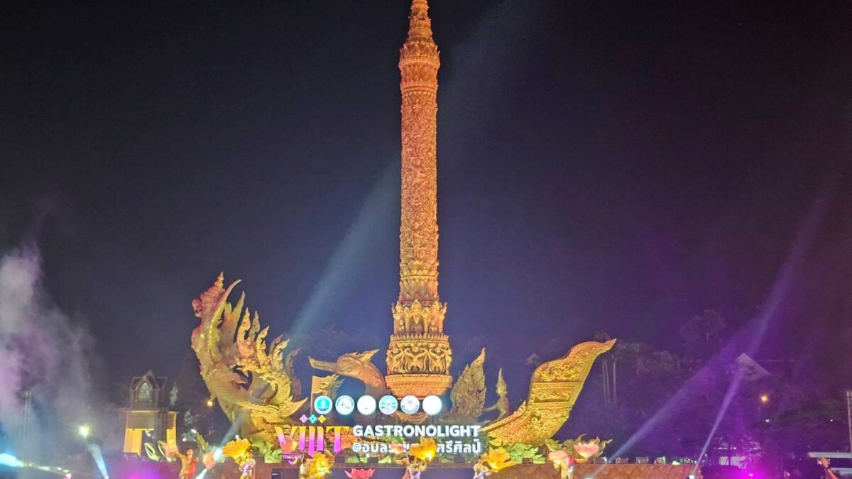 ประเพณีแห่เทียนพรรษา ประจำปี 2568 ทุ่งศรีเมือง