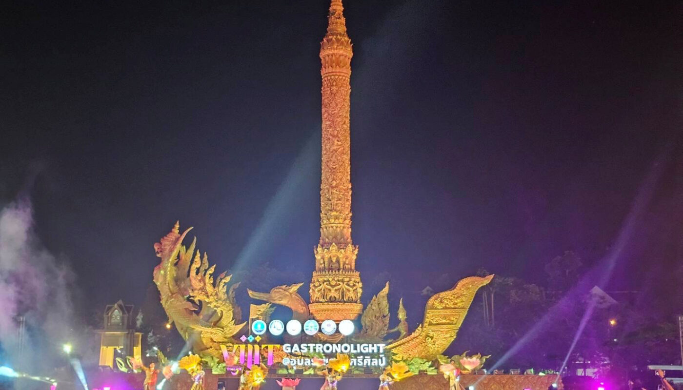 ประเพณีแห่เทียนพรรษา ประจำปี 2568 ทุ่งศรีเมือง