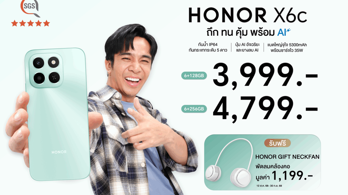 HONOR X6c