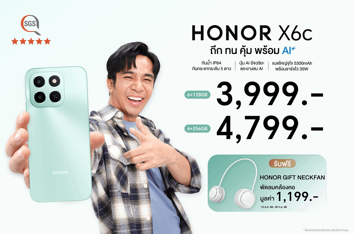 HONOR X6c