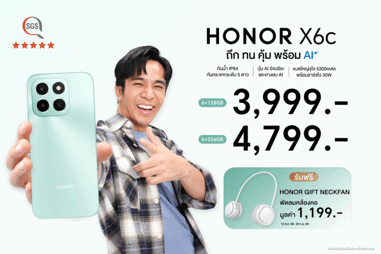 มือถืองบ 4 พัน จัดเลย HONOR X6c ถึก ทน คุ้ม พร้อม AI แบตอึด เริ่มขายวันนี้