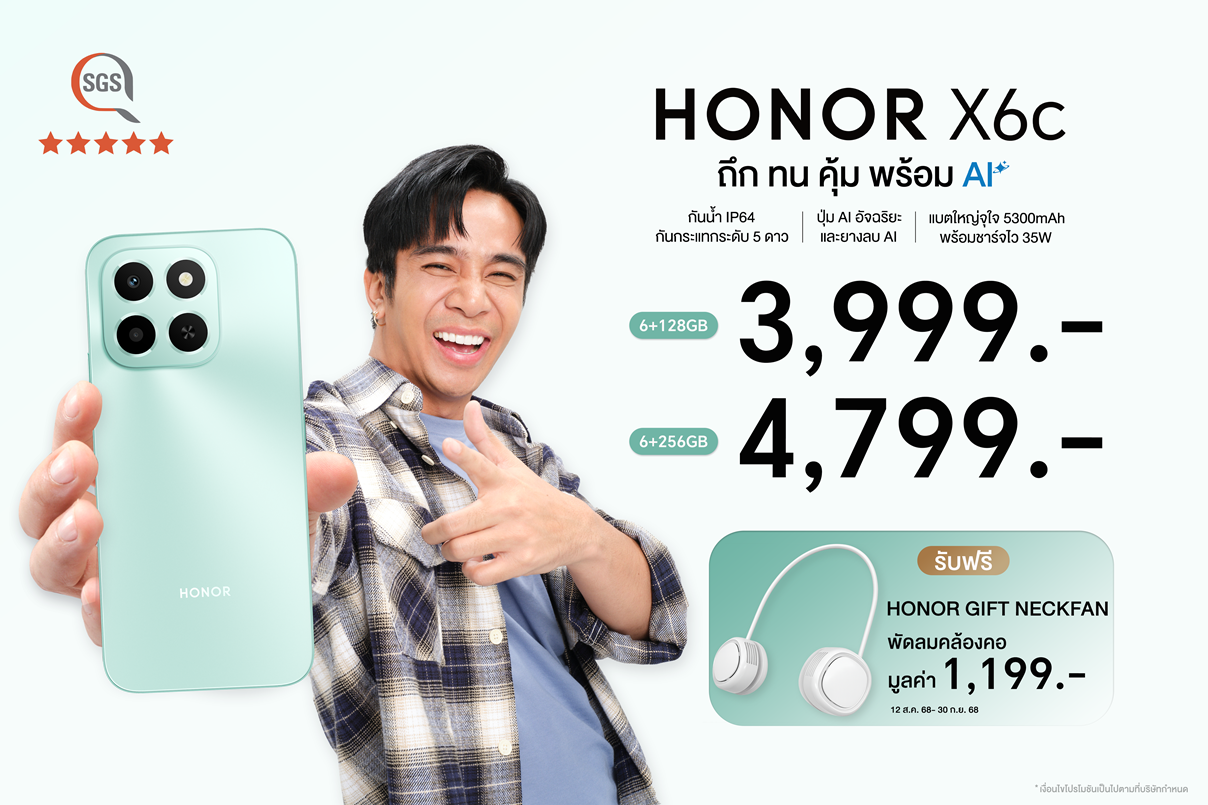HONOR X6c