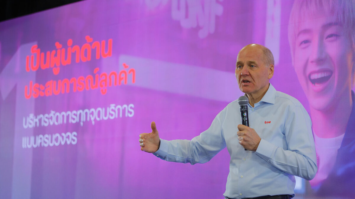 ทรู คอร์ปอเรชั่น, ทรู คอร์ปอเรชั่น ผู้บริหาร 2568, ทรู คอร์ปอเรชั่น ผู้บริหาร ล่าสุด, ทรู คอร์ปอเรชั่น ผู้บริหารระดับสูง 2568