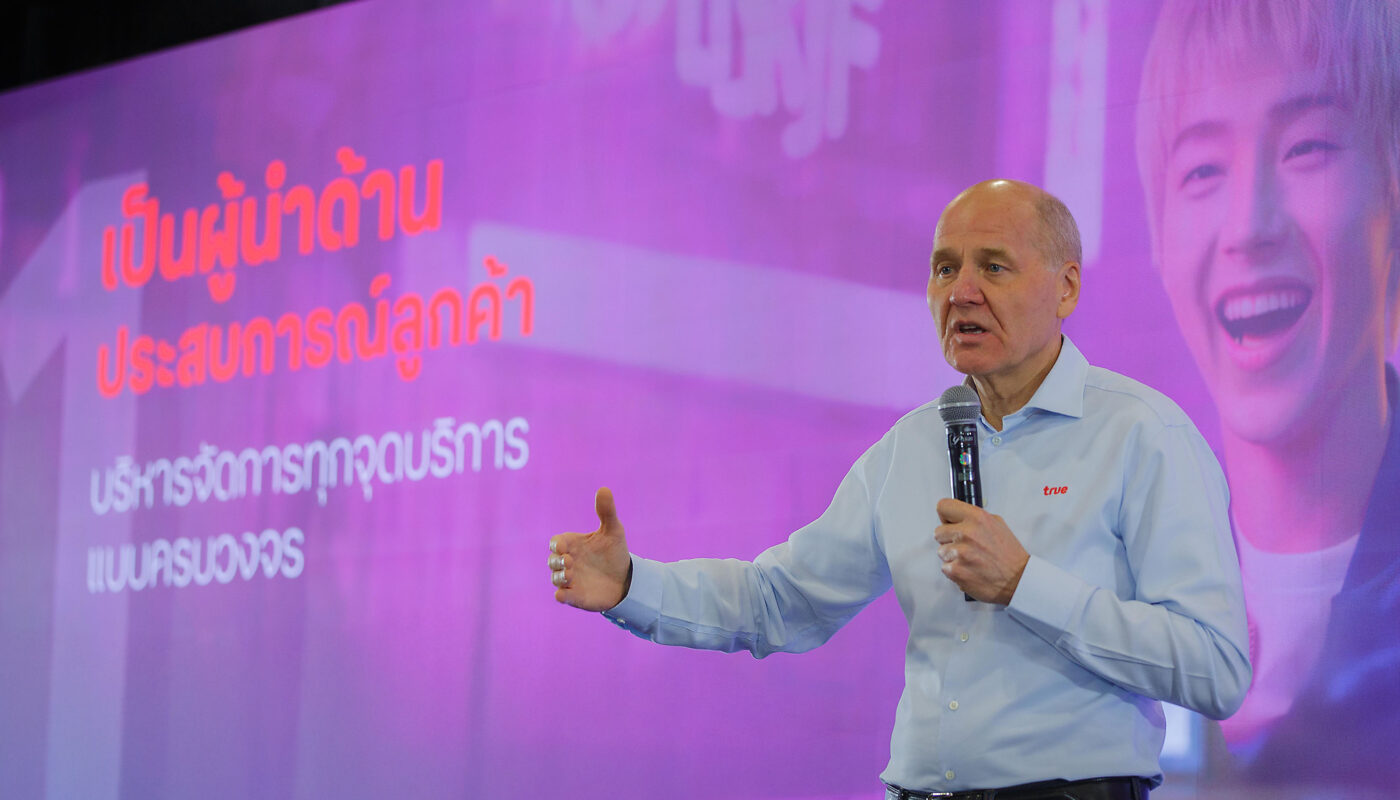 ทรู คอร์ปอเรชั่น, ทรู คอร์ปอเรชั่น ผู้บริหาร 2568, ทรู คอร์ปอเรชั่น ผู้บริหาร ล่าสุด, ทรู คอร์ปอเรชั่น ผู้บริหารระดับสูง 2568