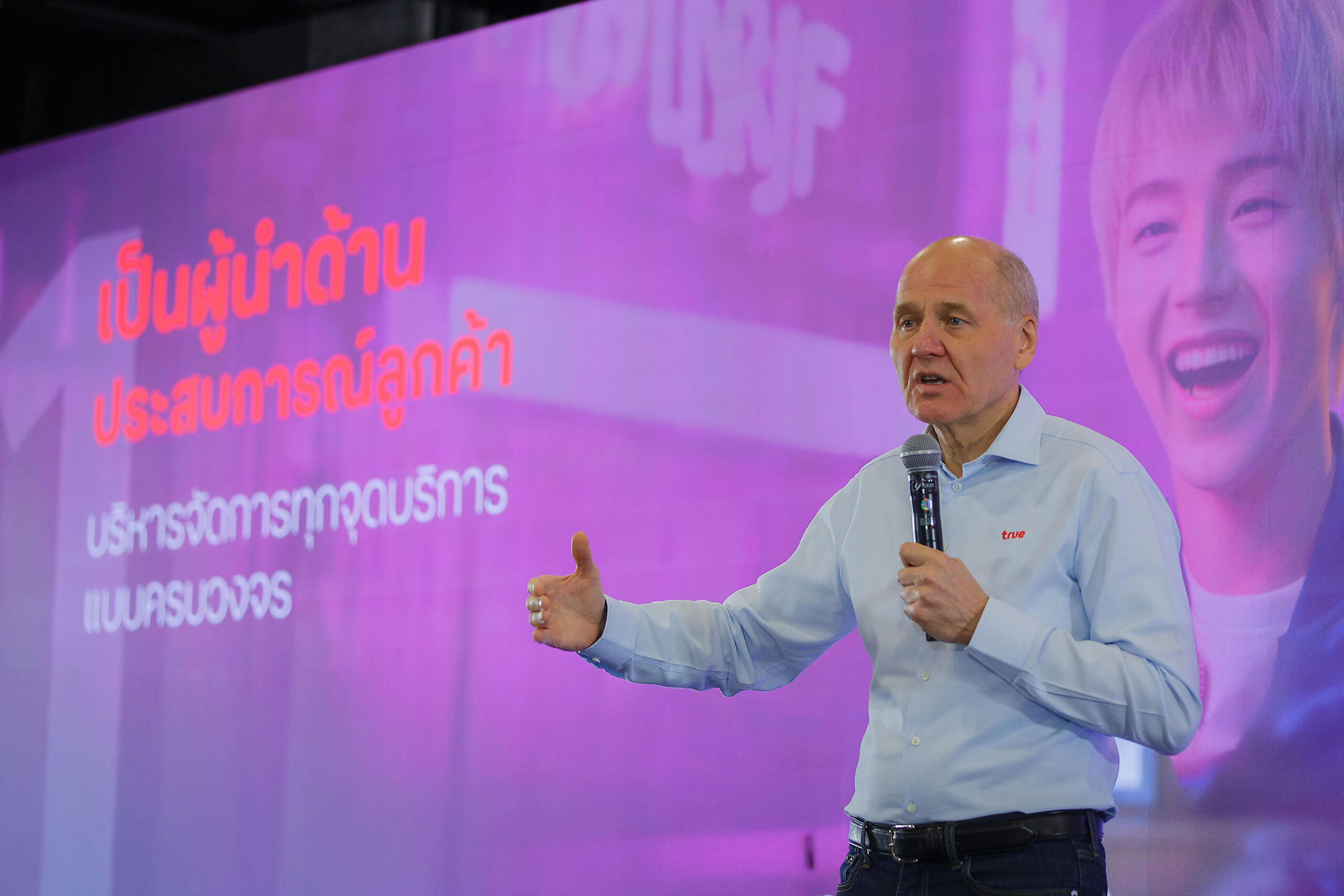 ทรู คอร์ปอเรชั่น, ทรู คอร์ปอเรชั่น ผู้บริหาร 2568, ทรู คอร์ปอเรชั่น ผู้บริหาร ล่าสุด, ทรู คอร์ปอเรชั่น ผู้บริหารระดับสูง 2568