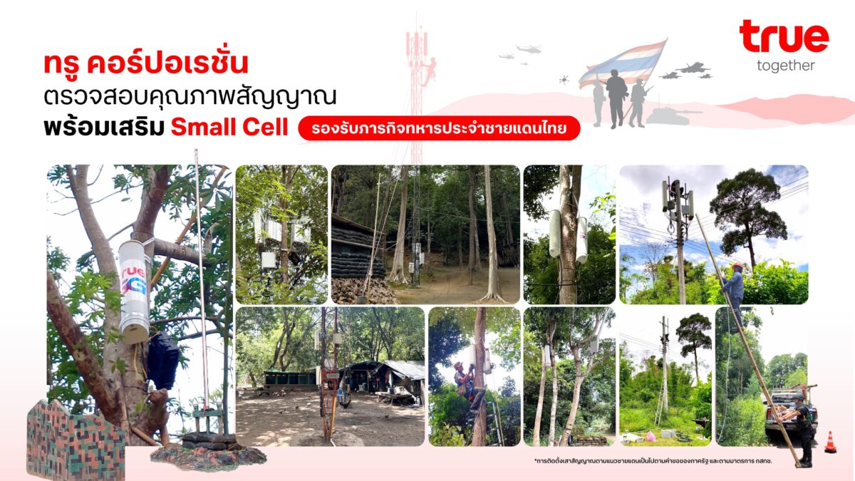 True Corporation Maintains Small Cell Quality to Support Thai Military Border Missions