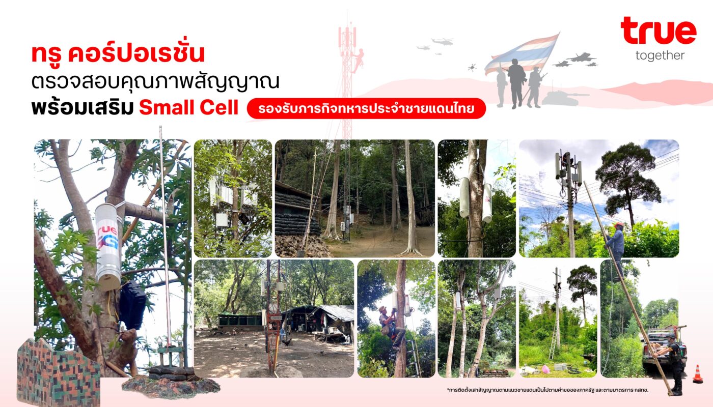 True Corporation Maintains Small Cell Quality to Support Thai Military Border Missions