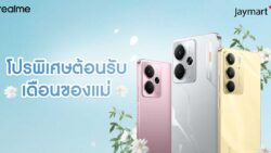 realme Thailand, realme, realme 14 5G, realme C75, realme GT 7T, realme Note 60X, realme Note 60, realme C71, realme C75X
