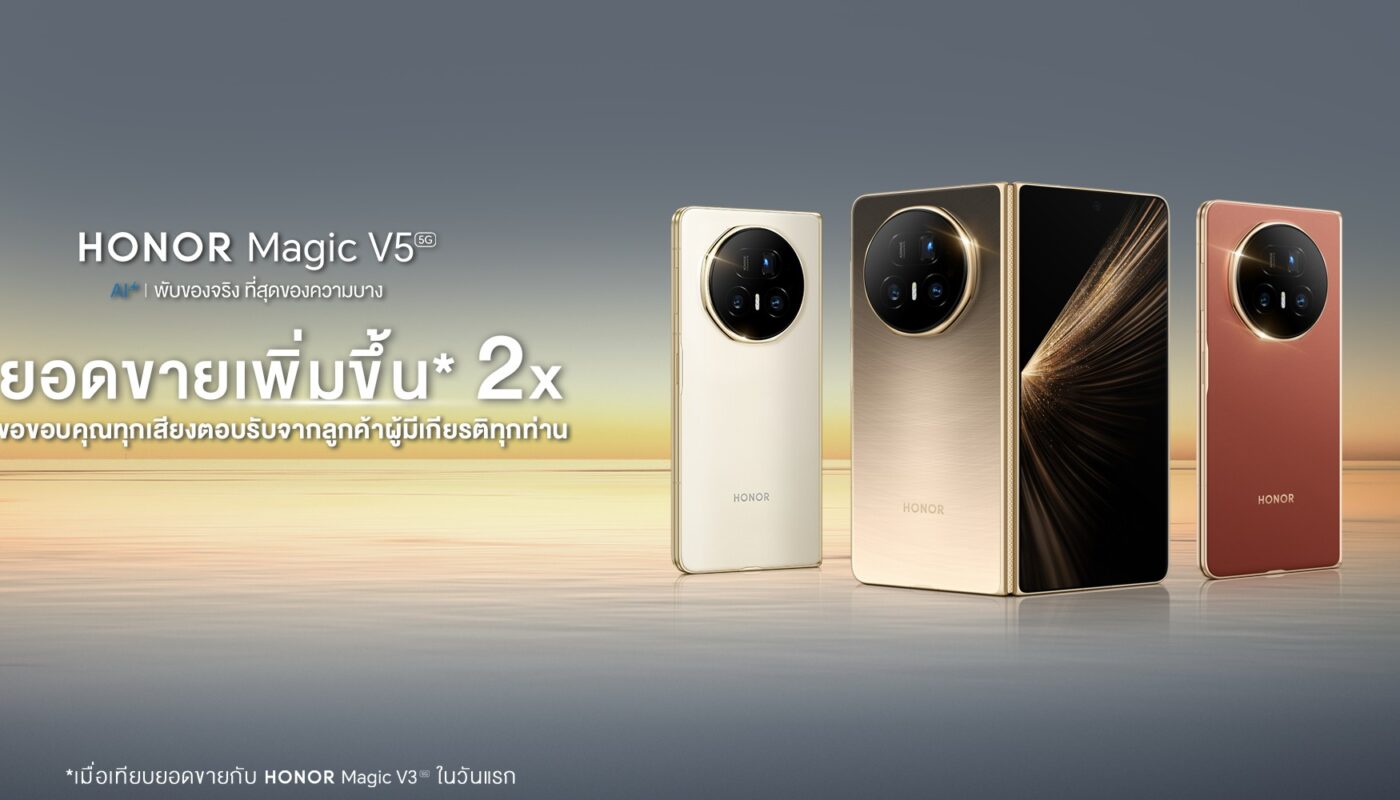 HONOR Magic V5