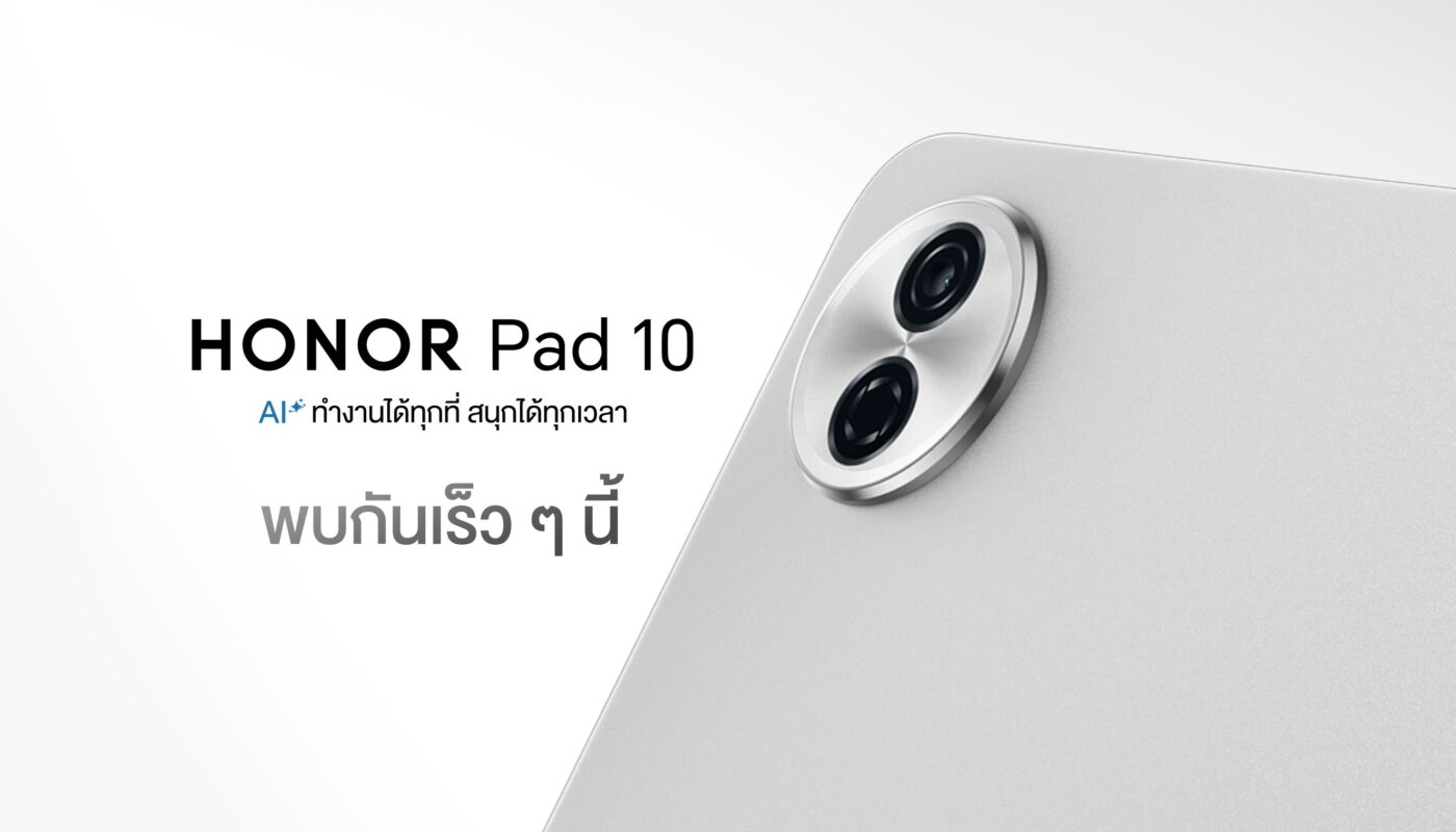 HONOR Pad 10