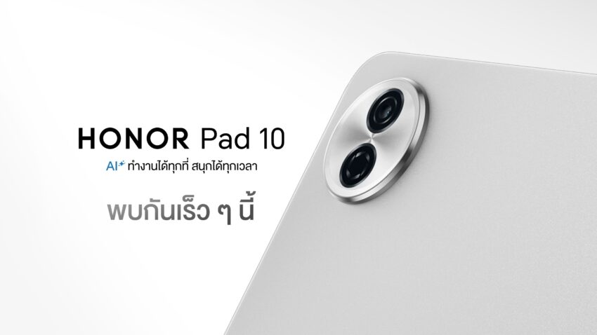 HONOR Pad 10