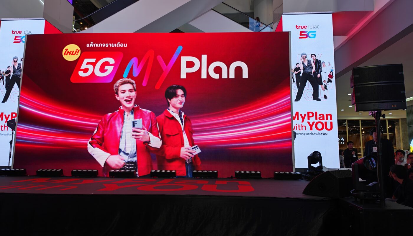 GEMINI–FOURTH True 5G MyPlan