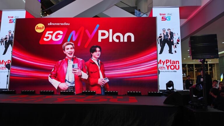 รู้จัก แพ็กเกจรายเดือนแบบ DIY “5G MyPlan” อิสระเลือกได้เอง ทั้งเน็ต–โทร–ไลฟ์สไตล์ จาก True