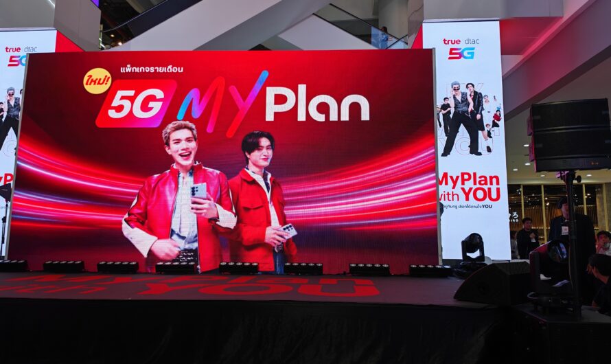 รู้จัก แพ็กเกจรายเดือนแบบ DIY “5G MyPlan” อิสระเลือกได้เอง ทั้งเน็ต–โทร–ไลฟ์สไตล์ จาก True