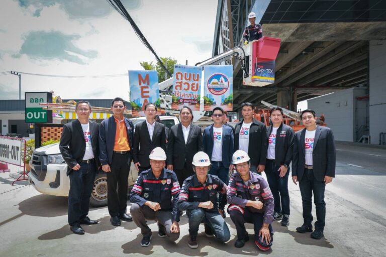 ทรู คอร์ปอเรชั่น ร่วมกับ การไฟฟ้านครหลวง และพันธมิตร ร่วมรื้อถอนและนำสายสื่อสารลงดิน ร่วมเสกถนนสวย ไร้เสา สายแรก ของ จ.สมุทรปราการ ที่ ถ.เทพารักษ์