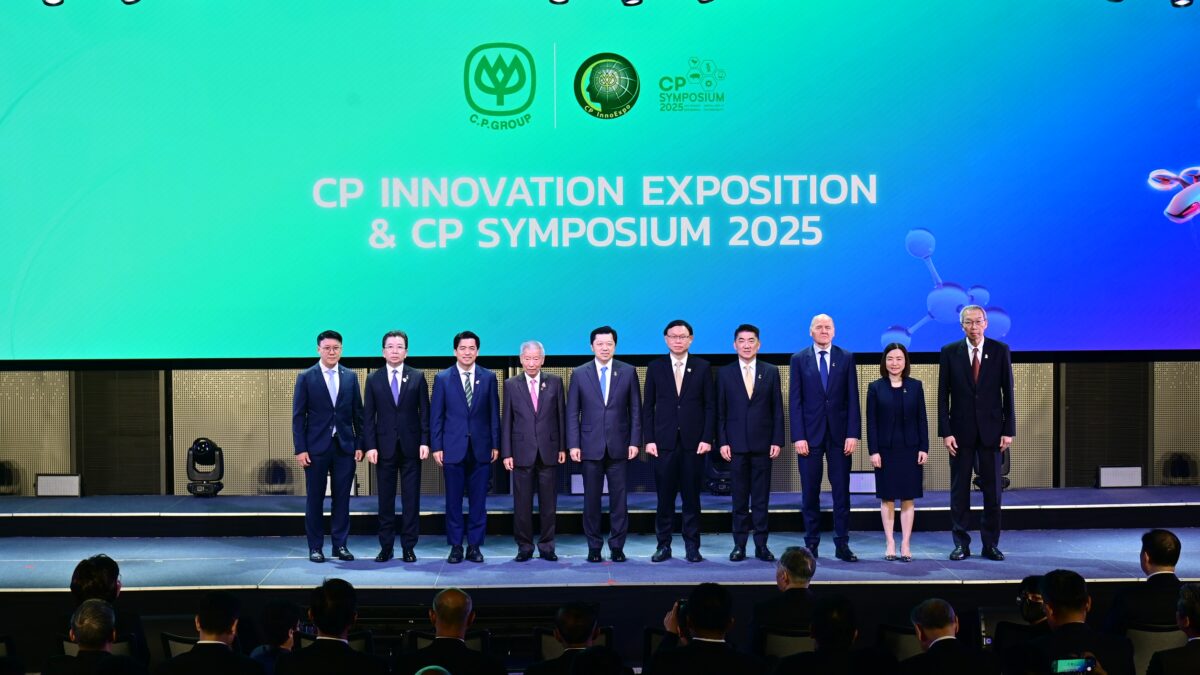 CP Innovation Exposition and Symposium 2025
