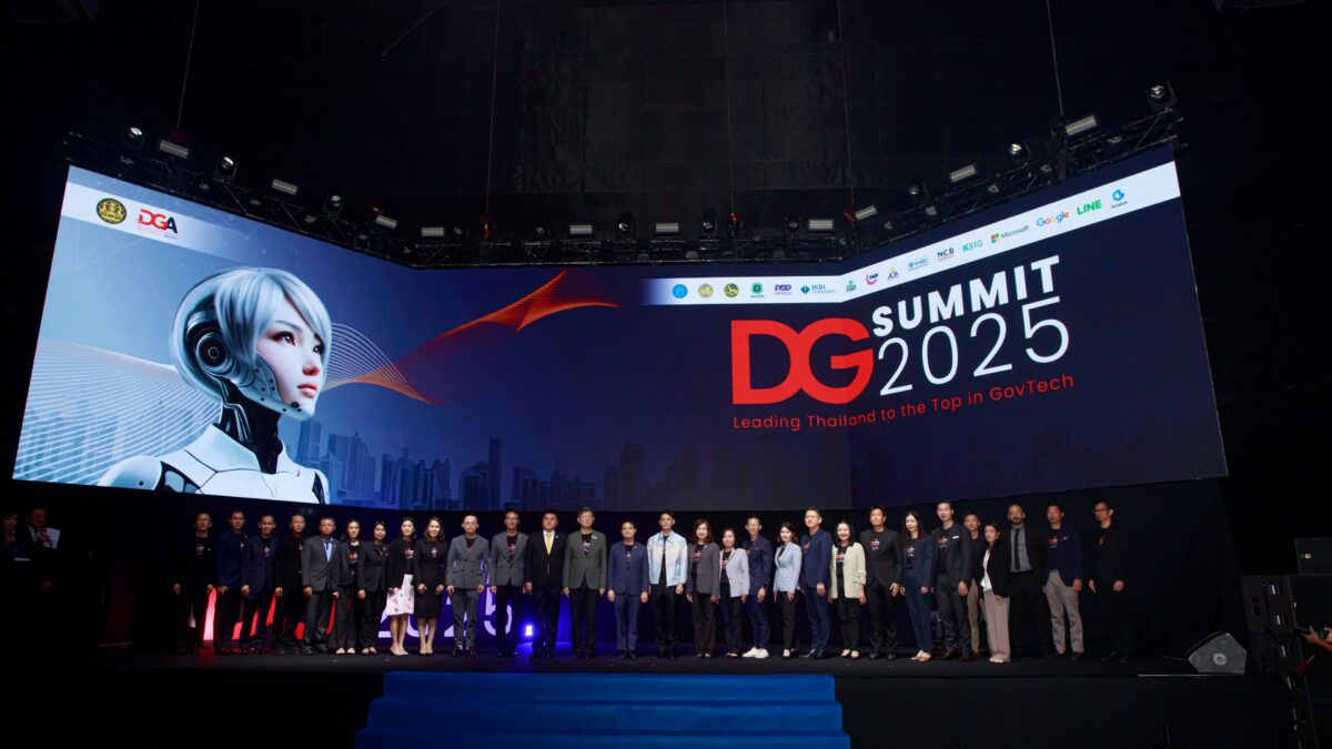 Digital Government Summit 2025 (DG Summit 2025)
