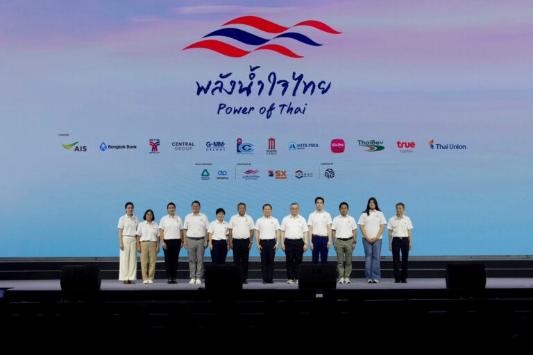 “คืนรอยยิ้มสู่โรงเรียน” ทรู คอร์ปอเรชั่น โดยทรูปลูกปัญญา ร่วมกับมูลนิธิพลังน้ำใจ และภาคีเครือข่าย ผนึกกำลังฟื้นฟูโรงเรียนที่ได้รับผลกระทบจากภัยพิบัติ สานต่อพลังแห่งการให้ ผ่านคอนเสิร์ตการกุศล “พลังน้ำใจไทย” ปีที่ 15