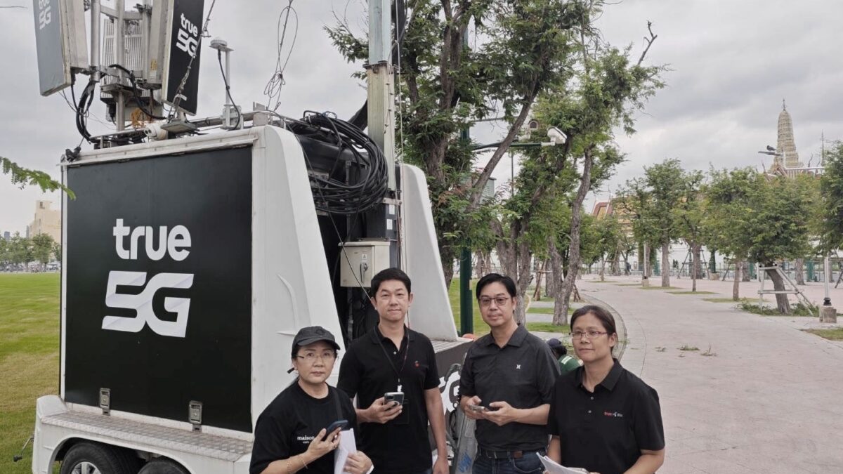 ทรู คอร์ปอเรชั่น ตรวจสอบความพร้อมโครงข่าย 5G, 4G และ WiFi รอบสนามหลวงและพระบรมมหาราชวัง พร้อมรองรับตั้งแต่วันที่ 9 พ.ย. 68 เปิดให้ประชาชนเข้าเฝ้าฯ กราบถวายบังคมพระบรมศพ ‘พระพันปีหลวง’