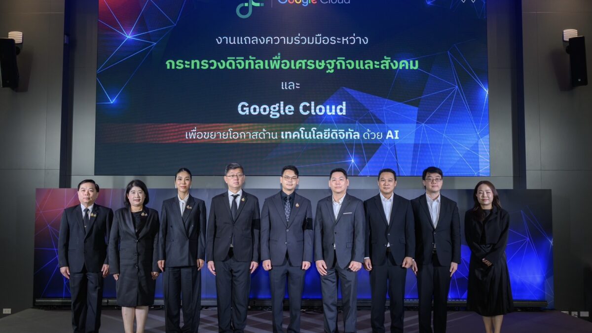 ดีอี จับมือ Google Cloud เสิร์ฟ Google AI Pro ให้นักศึกษา อายุ 18 ปี ขึ้นไป ใช้ฟรี