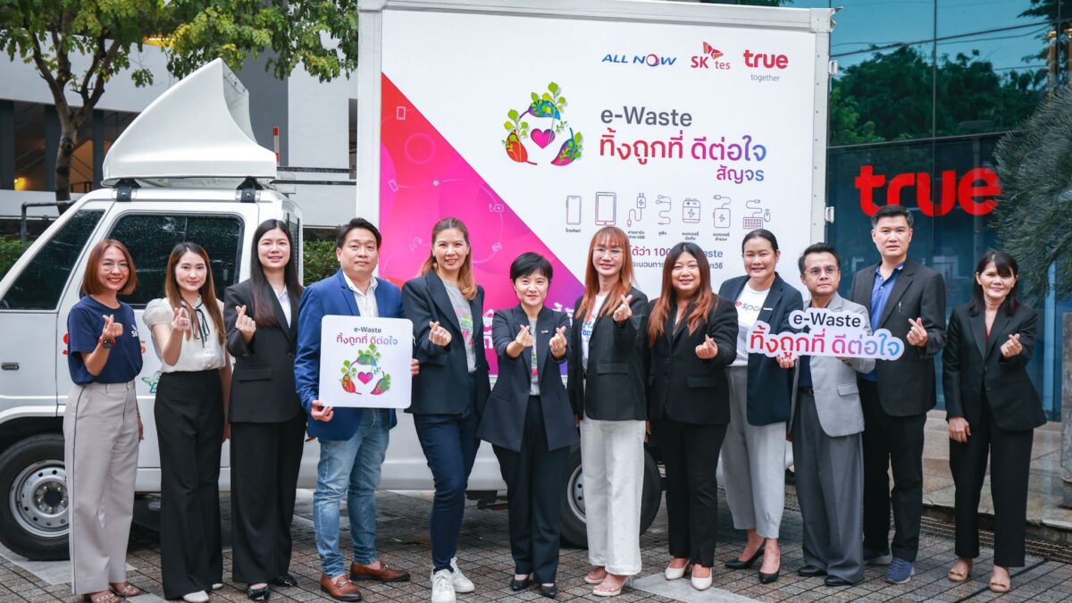 ทิ้งถูกที่ ดีต่อใจ