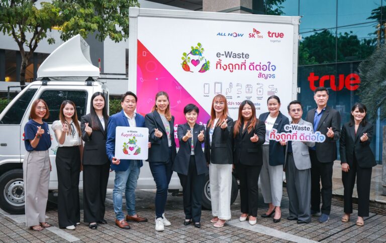 เปิดพิกัดแลนด์มาร์คใหม่ “ทิ้งถูกที่ ดีต่อใจ” สัญจร ทั่วกทม. สำหรับลูกค้าทรู-ดึแทค