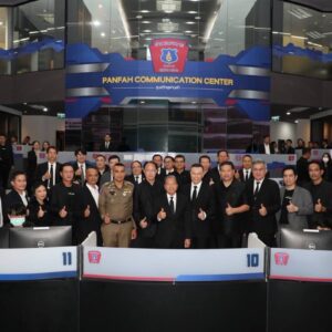 NT ยกระดับความปลอดภัยประชาชนแจ้งเหตุฉุกเฉินด้วย AML