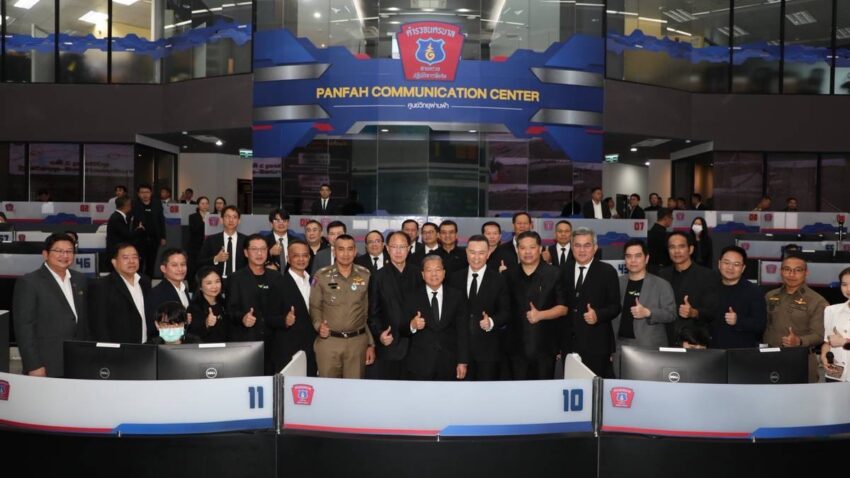 NT ยกระดับความปลอดภัยประชาชนแจ้งเหตุฉุกเฉินด้วย AML