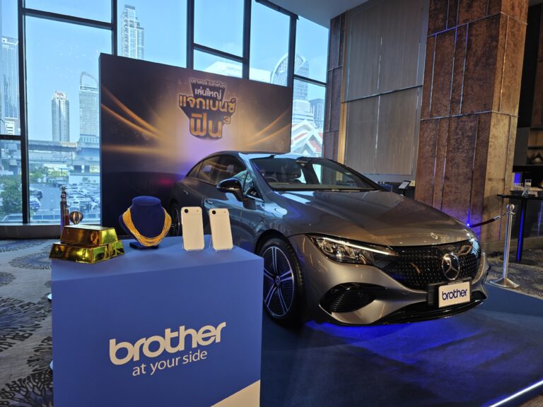 Brother ทุ่มงบกว่า 30 ล้าน แจกเบนซ์ ฟินยกกำลัง 3