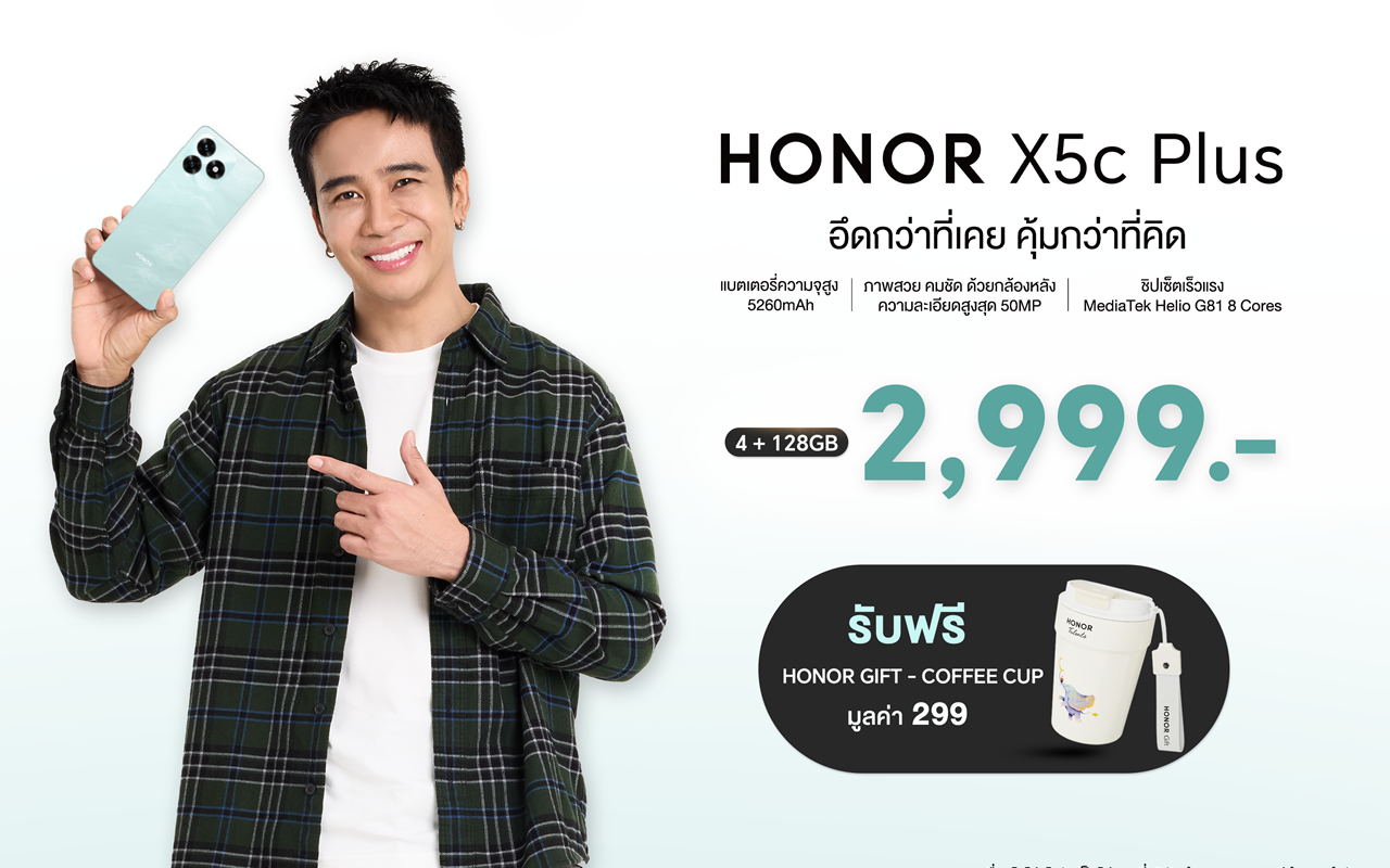 HONOR X5c Plus