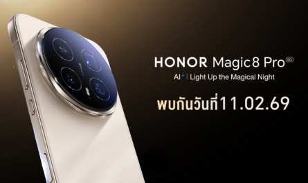 HONOR Magic8 Pro