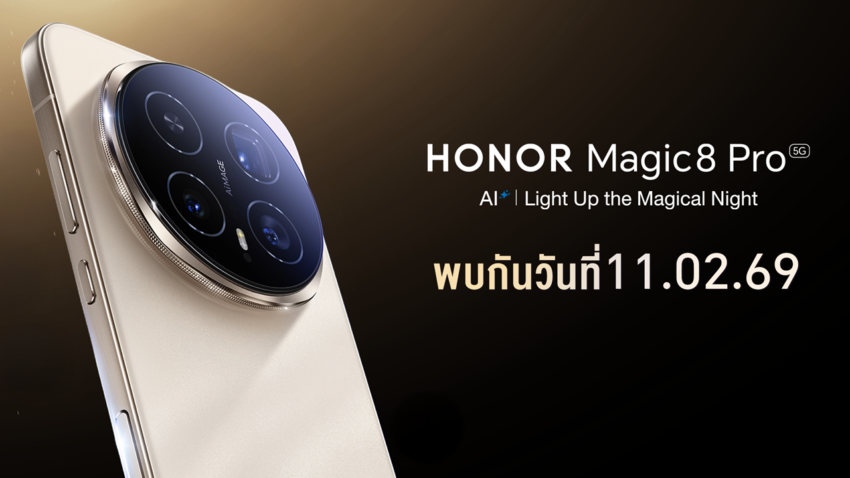 HONOR Magic8 Pro