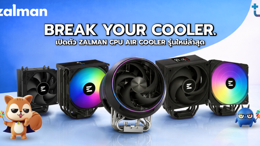 ZALMAN New Line up CPU AIR COOLER