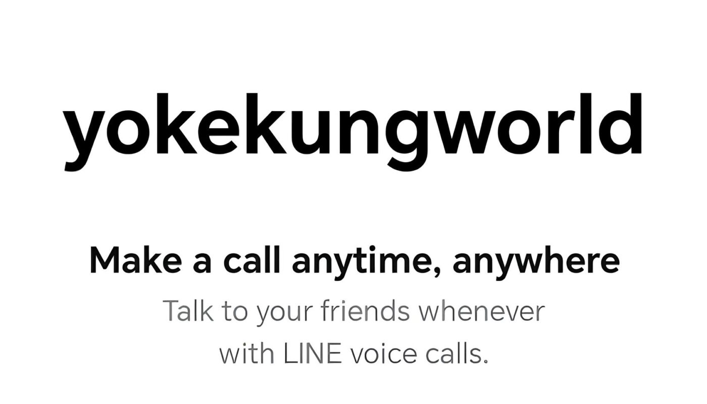 ดูประวัติการโทร LINE