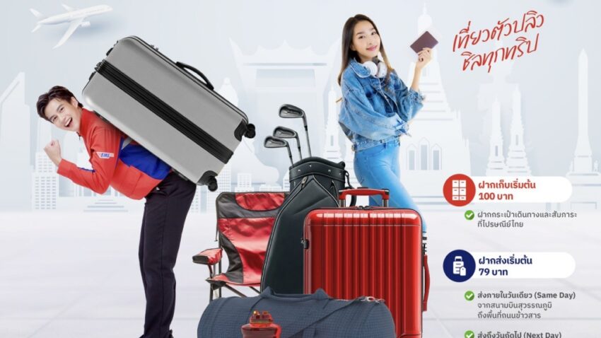 travel lite by thailand post