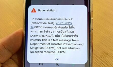 ทำไมมือถือบางเครื่องถึงไม่ได้รับแจ้งเตือนภัยจาก Cell Broadcast