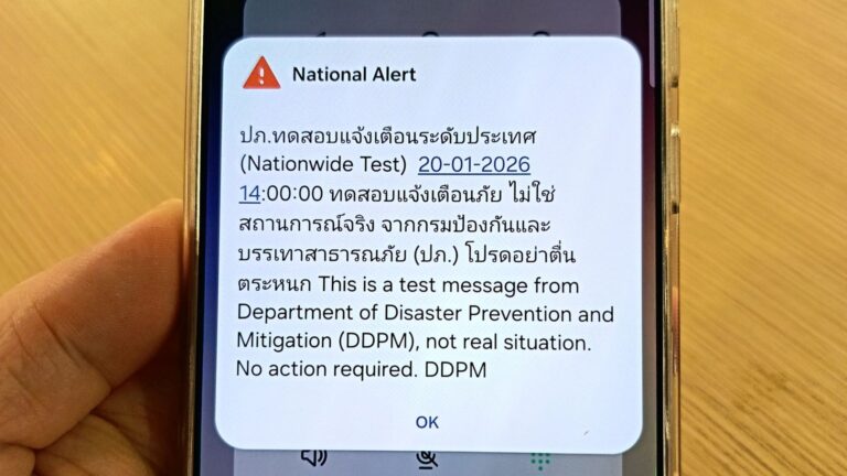 ทำไมมือถือบางเครื่องถึงไม่ได้รับแจ้งเตือนภัยจาก Cell Broadcast?