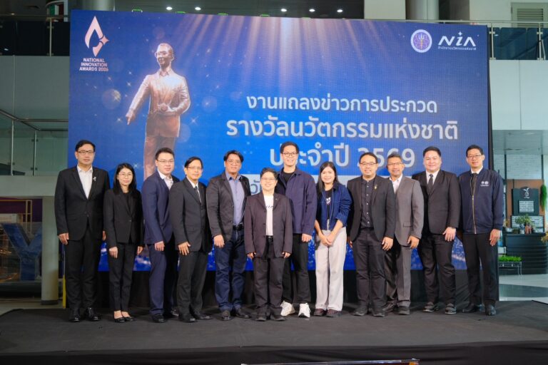 NIA เดินหน้าขับเคลื่อนไทยสู่ “ชาตินวัตกรรม” เปิดรับสมัคร “รางวัลนวัตกรรมแห่งชาติ 2569” ปลุกพลังนวัตกรไทยสานต่อพระอัจฉริยภาพ “พระบิดาแห่งนวัตกรรมไทย”