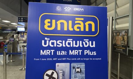 ยกเลิกให้บริการบัตร MRT และ MRT Plus