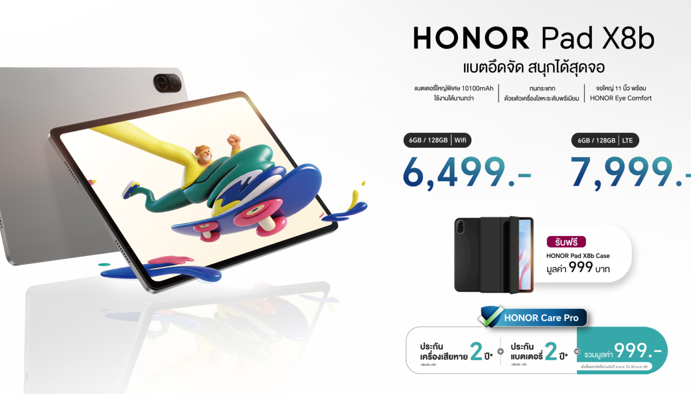 HONOR Pad X8b