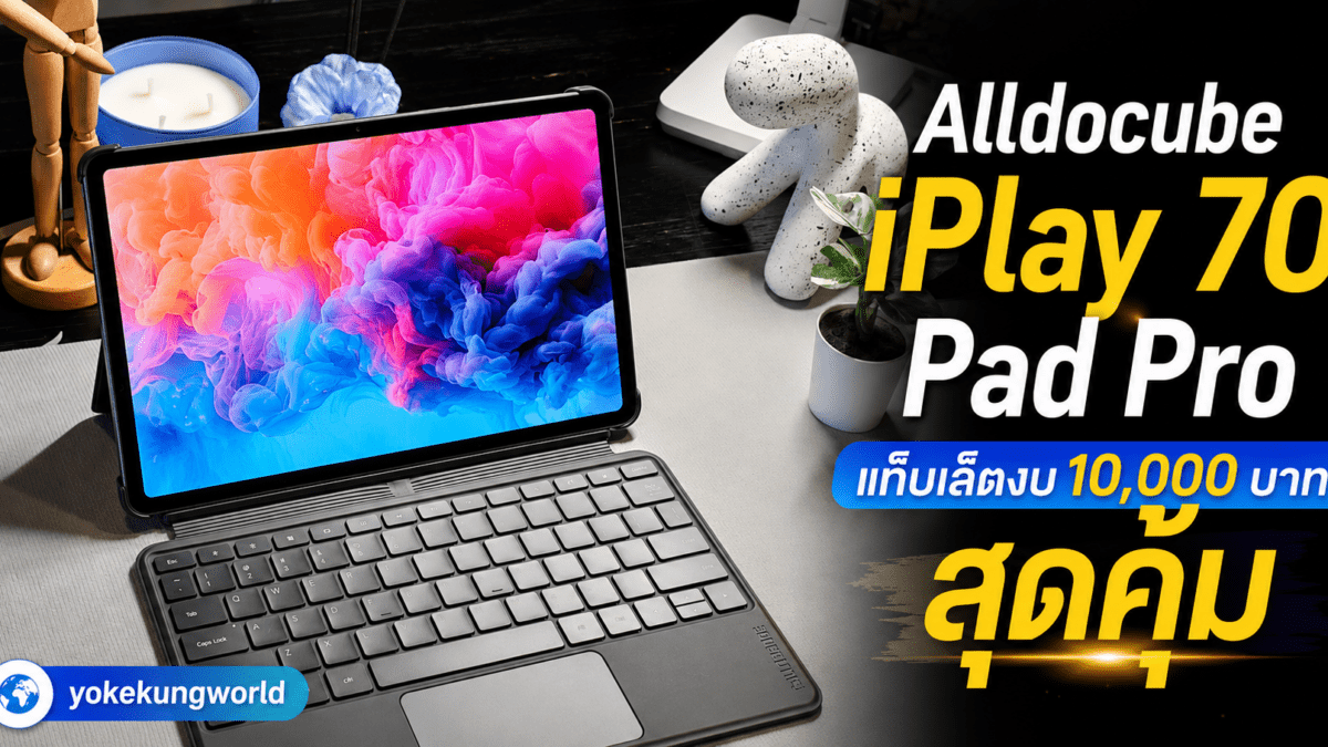 Alldocube iPlay 70 Pad Pro Review