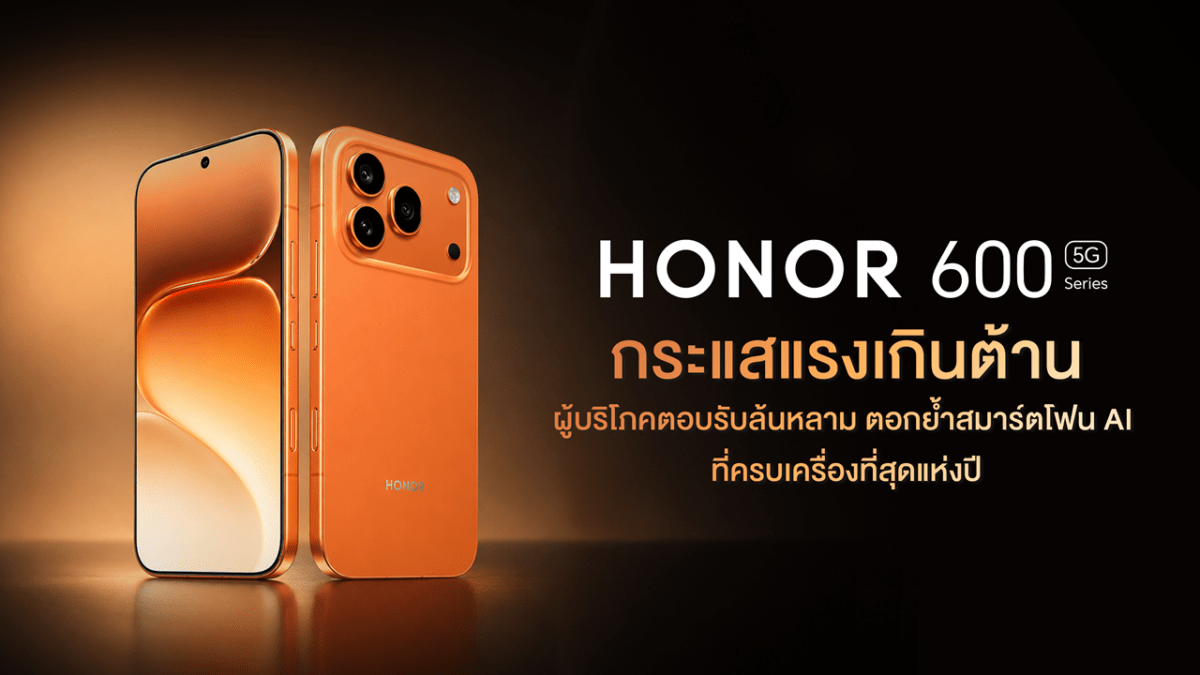 HONOR 600 Series 5G
