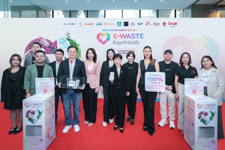 รู้จัก E-Waste ทิ้งถูกที่ ดีต่อใจ ปี 2026 จาก True