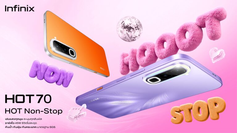 Infinix เปิดตัว HOT 70 ในไทย ราคาเริ่มต้น 4,999 บาท ชูแบต 6,000mAh และชาร์จไว 45W