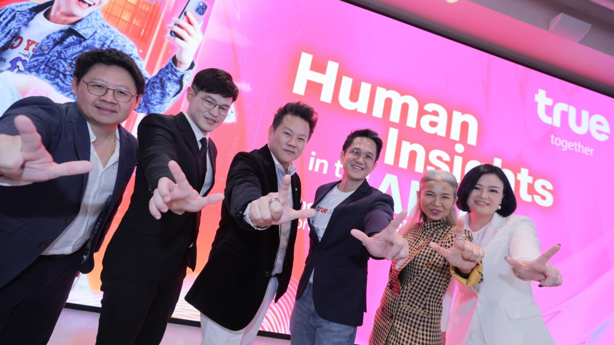 Human Insights in the AI Era