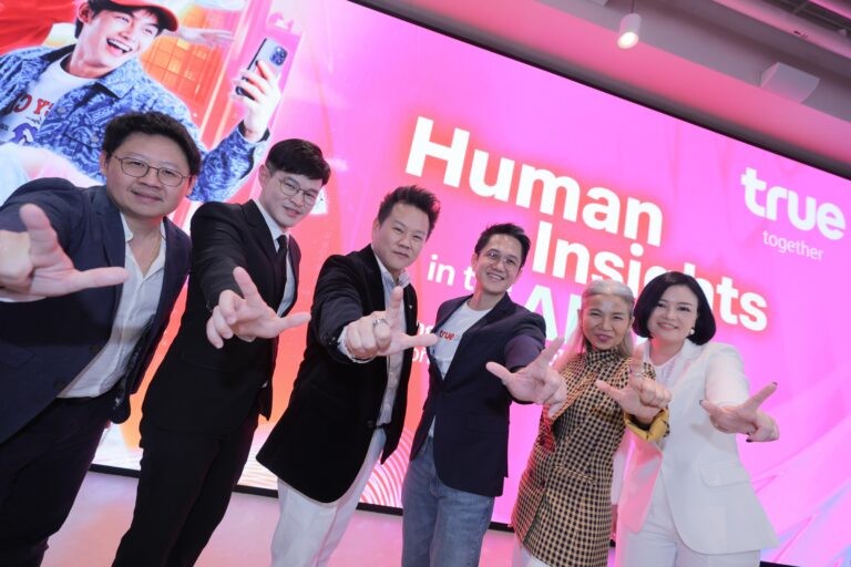 ทรู ถอดรหัสผู้บริโภคดิจิทัลยุคใหม่ บนเวที “Human Insights in the AI Era” เข้าใจคนให้ลึกกว่า Data